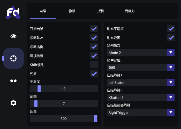 FD俄罗斯定制内部(限制名额60)