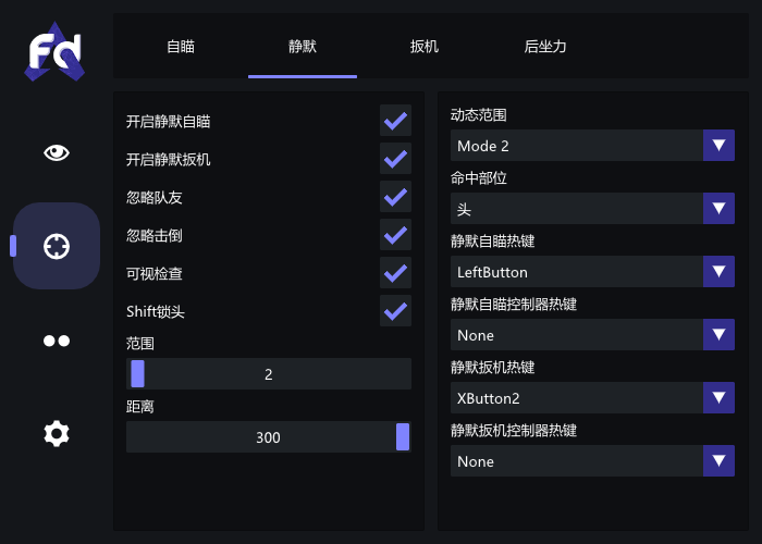FD俄罗斯定制内部(限制名额60)