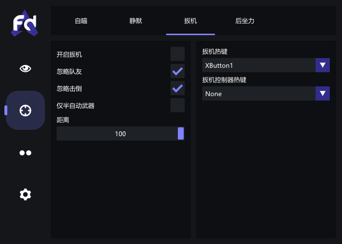 FD俄罗斯定制内部(限制名额60)