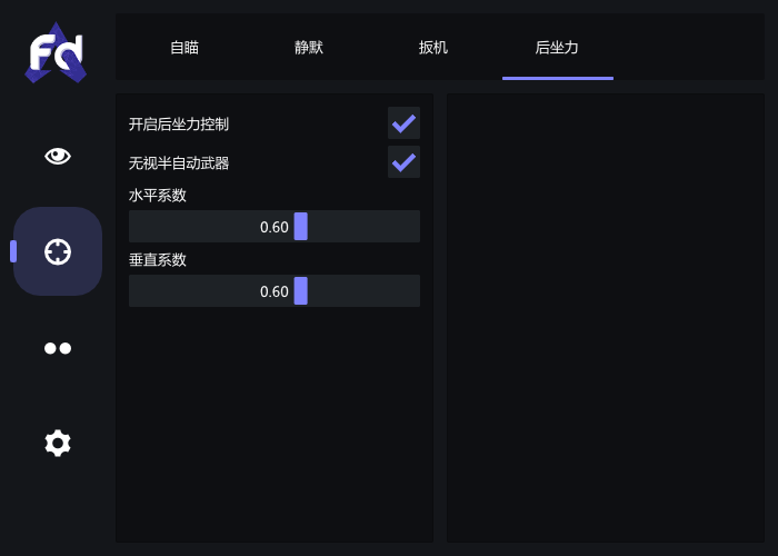 FD俄罗斯定制内部(限制名额60)