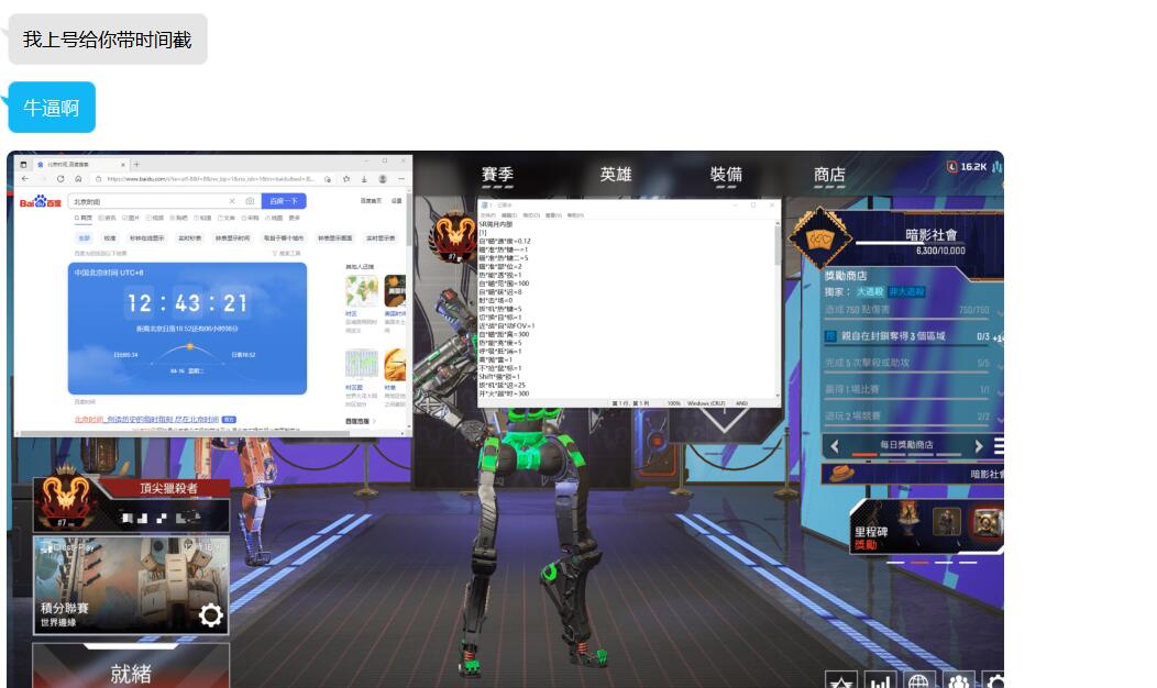 SR周月内部