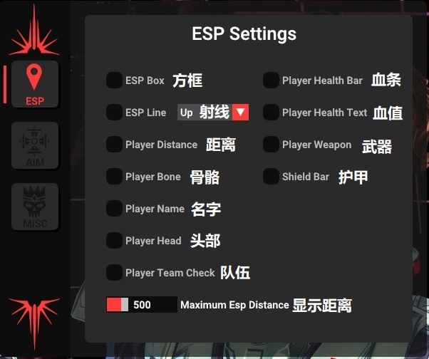 UQ内部周月(超强预判丝滑自瞄)