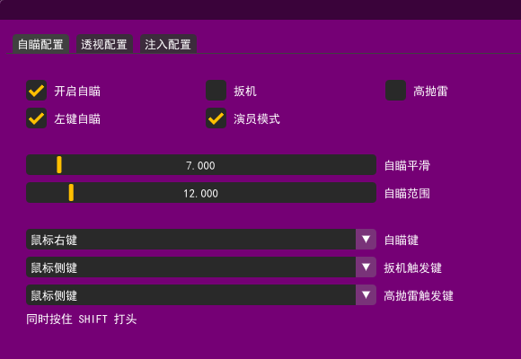 Nam(过掉行为检.测/稳定奔放)