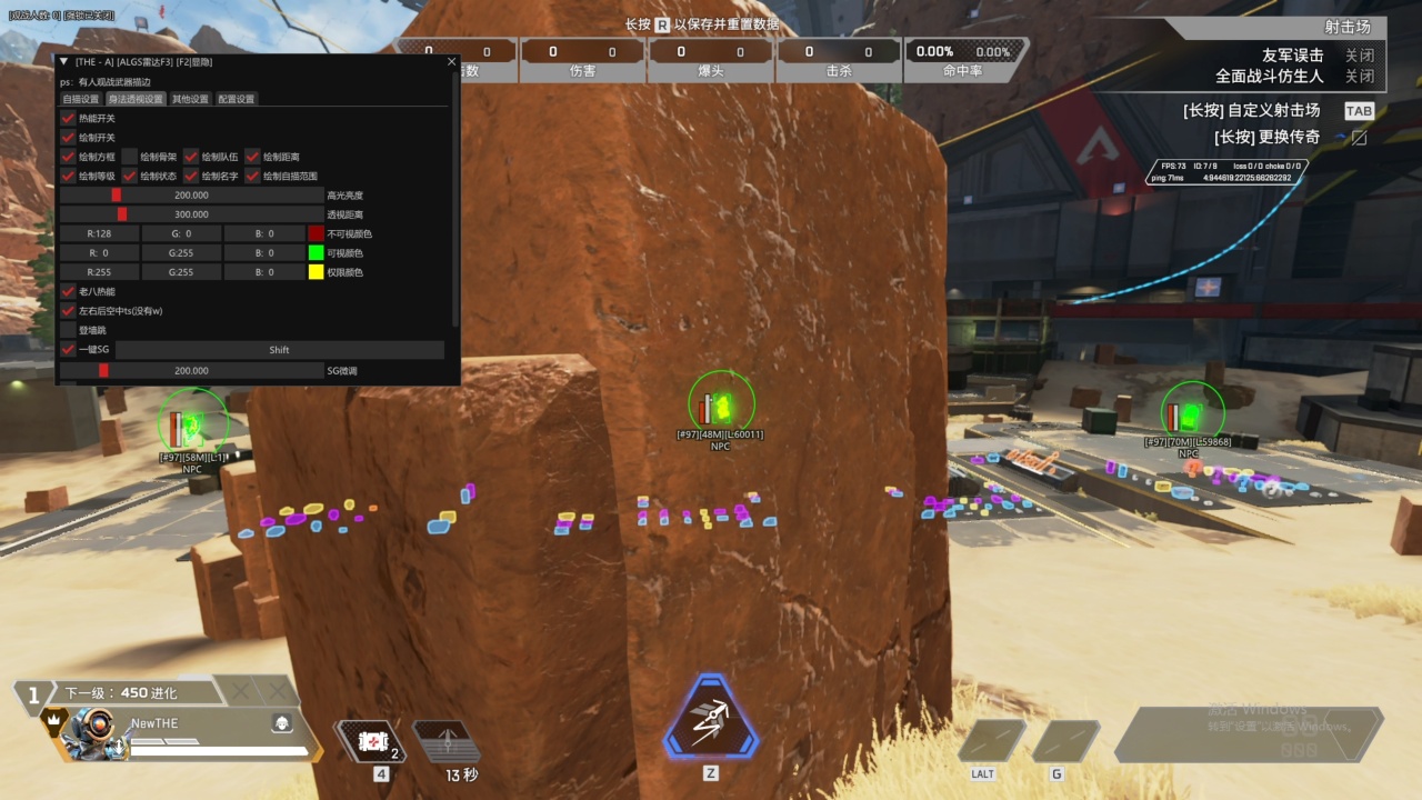 APEX THE(intel cpu特殊版本)