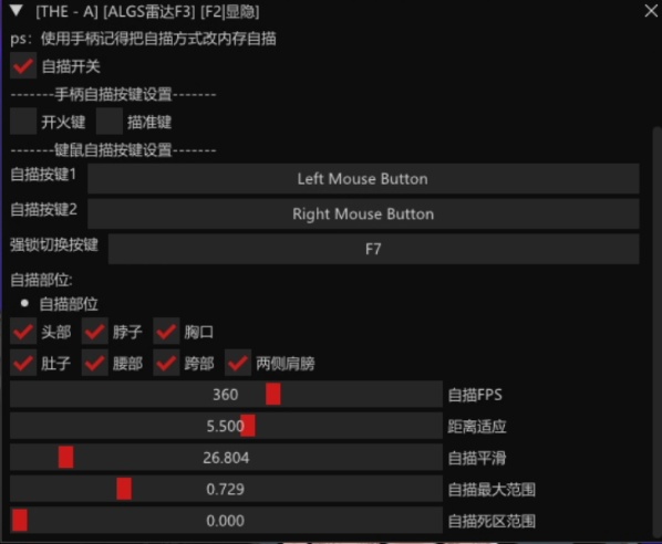 APEX THE(intel cpu特殊版本)