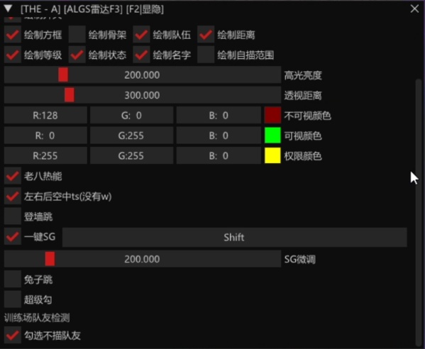 APEX THE(intel cpu特殊版本)