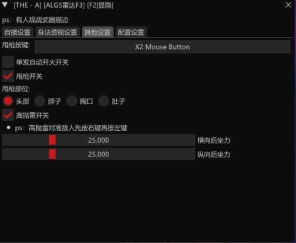 APEX THE(intel cpu特殊版本)