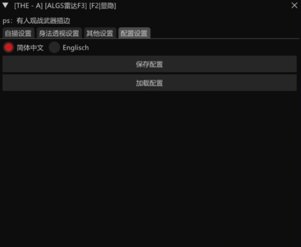 APEX THE(intel cpu特殊版本)