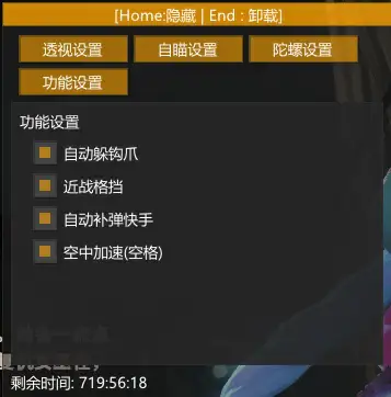SK