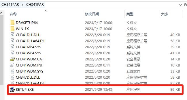 固件DNA采集教程